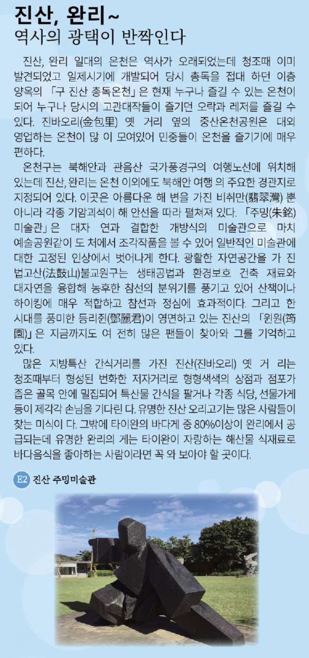 <br />(클릭하여 확대 및 드래그 가능)